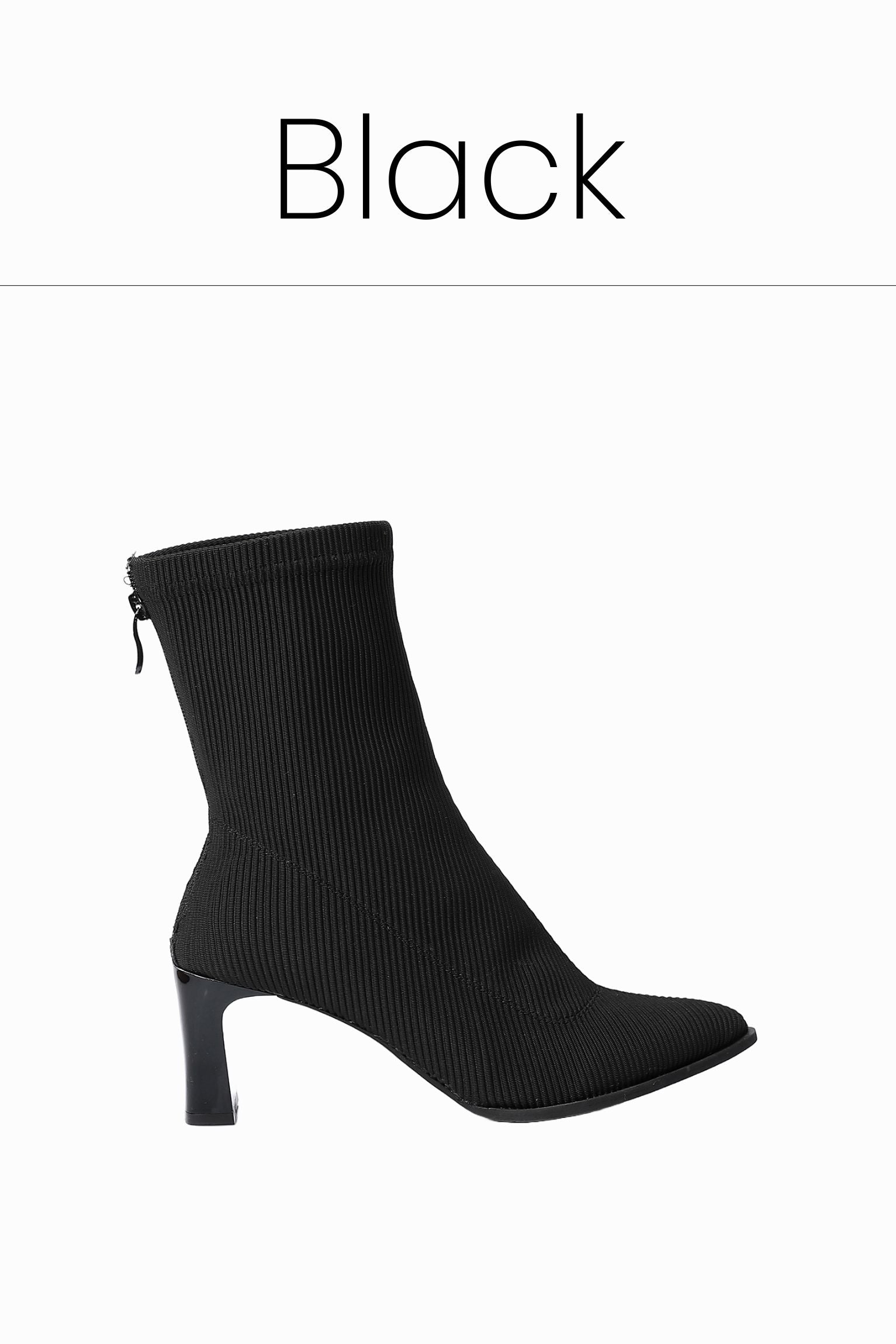 Black ribbed ankle boot